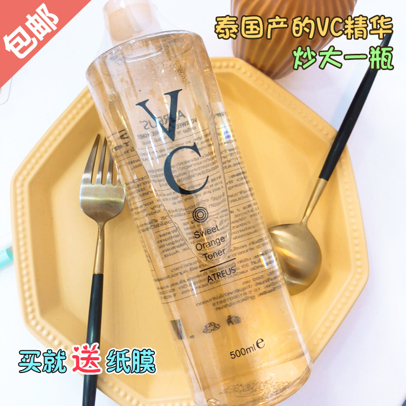 Thai atreus500m Refreshing Skin Water Systolic Pores VC Water Moisturizing Moisturizing Control Oil To Bean Yinvc Makeup Water