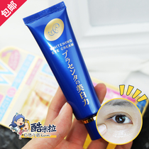 Japan cosme award bright color Whitening Eye Cream moisturizing fine lines dry lines anti wrinkle black eye 30g