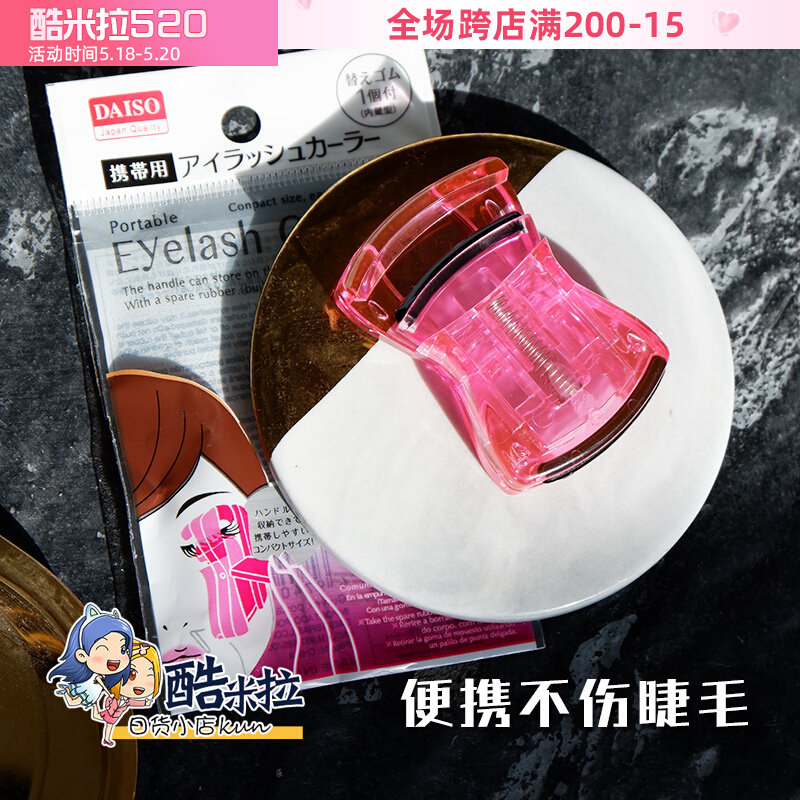 Japan Great Innovation Portable Mini Roll Teething Mascara With Replacement Glue No-Nip Eyewear Makeup Tool