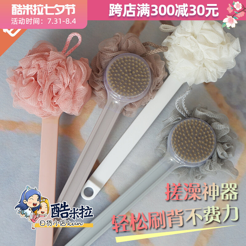 Japan double sided long handle rubbing bath brush with soft hair bath brushed bath towels rubbing back deity rubbing back rubbing mud bath brush