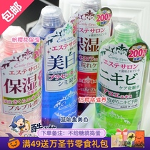 Japan Ishi Lusthee Dew Dew bright white lotion 500ml Toner for Acne Repair and moisturizing