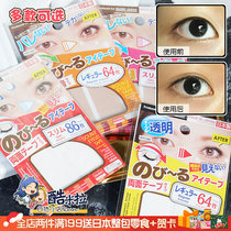 Japan daiso big creative lace mesh invisible double eyelid stickers 64 86 transparent double eyelid stickers