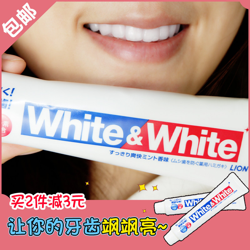 Japan LION Lion King whitening toothpaste to mouth smells yellow tooth scale smoke stains breath freshening anti-tooth solid tooth big white toothpaste
