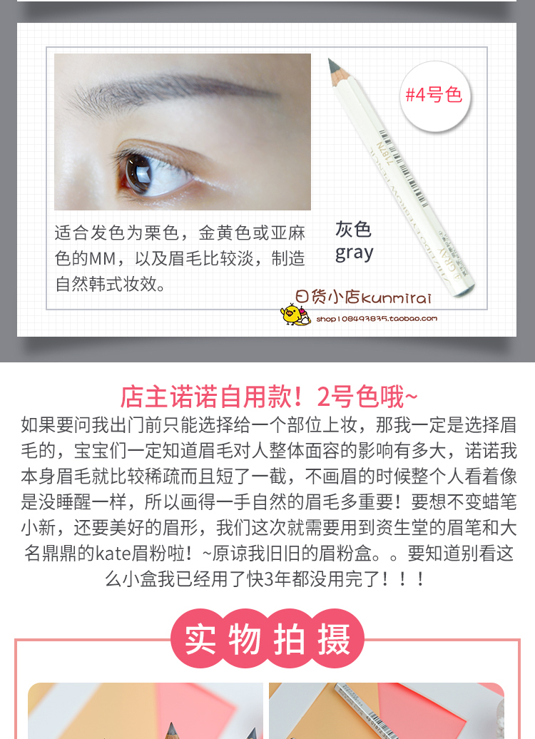 Nhật Bản Shiseido lông mày tự nhiên bút chì kẻ lông mày bút chì chống thấm nước và mồ hôi 4 màu không cởi bỏ trang điểm mới bắt đầu chọn chính hãng - Bút chì lông mày / Bột / Stick chì kẻ mày dạng xé