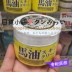 Kem dưỡng da ngựa LOSHI Hokkaido / Kem dưỡng ẩm chống dị ứng 220g chính hãng kem dưỡng ẩm kiehl's Kem dưỡng da