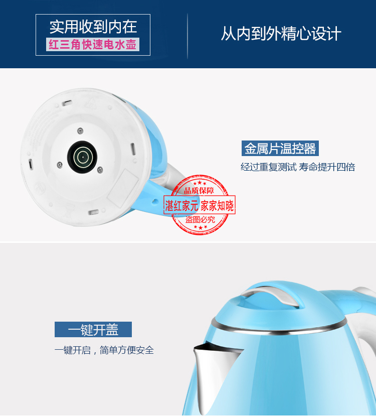 Khách sạn khách sạn 1,2 lít thép không gỉ bán cầu loại ấm đun nước tự động tắt nguồn điện gia dụng mini ấm đun nước điện - ấm đun nước điện bình đun siêu tốc lock&lock