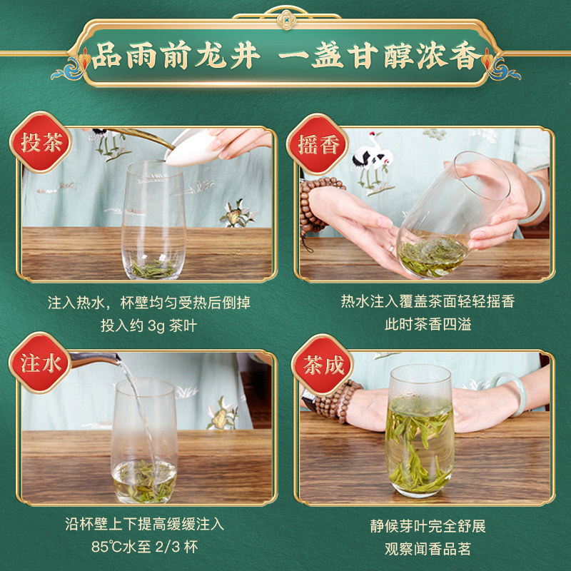 梅府茗家 2022年新茶 雨前龙井茶 125g罐装 天猫优惠券折后¥39包邮(¥59-20)可第2件半价