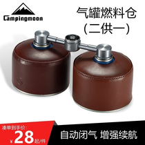 Kermanns flat gas fuel bin two for a flat gas stove head flat gas tank adapter family foreign minister renew stove accessories