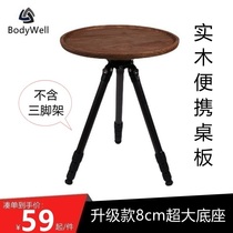 Outdoor Camping Camera Tripod Small Round Table Black Walnut Wood Folding Table Oolulu Aluminum Alloy Table Plate Picnic Table