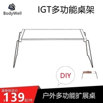Outdoor Camping IGT Multifunction Folding Table Frame Picnic Barbecue Feral Fire Oven Black Walnuts Zebra Table Plate Extension