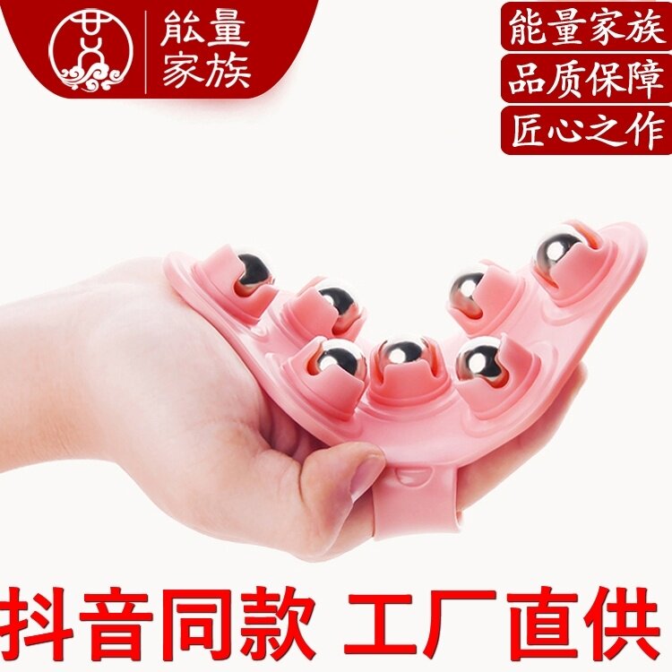 Energy Family Ancient City Jinai Practical Seven Dragon Pearl Brush Home Exercise Xuxuan Love Peach Love Healthy Chen Sister Love Luck