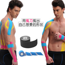 Muscle tape sports kinesio tape knee pads ankle pads waist pads strain pain tape elastic bandage tape exercise