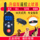 Anti-barking device, dog electronic shock collar, dog training device, remote-controlled anti-barking device, size disturbing dog training tool