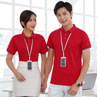 Красный единственный топ