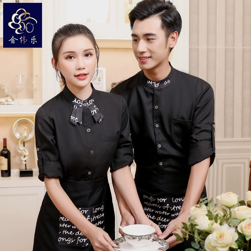 Кофейный комбинезон, чай с молоком, униформа, с печатью вашего логотипа