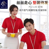 Футболка для работы подходит для мужчин и женщин, летняя одежда, короткий рукав, делается под заказ