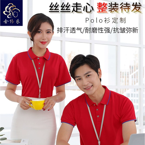 Футболка для работы подходит для мужчин и женщин, летняя одежда, короткий рукав, делается под заказ