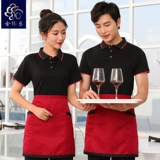 Футболка для работы подходит для мужчин и женщин, летняя одежда, короткий рукав, делается под заказ