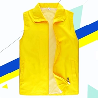 Желтое обновление издания (внутри есть сетевая ткань)