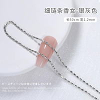 Ароматная девушка-серебряная