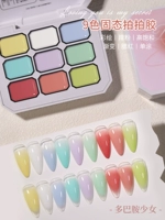 Дофамин Девушка 9 Цвет Пейдж