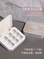 Сянксианская паста пустая коробка [может быть заполнена синксианской пастой или вставкой клей]