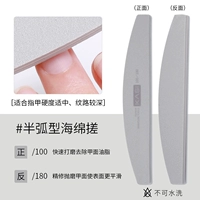 Губка с половиной подачи втирает CT-004