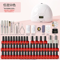 Комплект для маникюра, 50 цветов