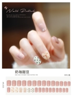 Молоковая кофе сладкая фасоль 003 [Коротко]