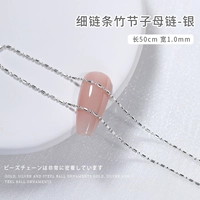 Бамбук-мать-сережка