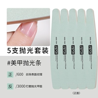 【Следуйте 5 пленок [оливковая двойная полировка]