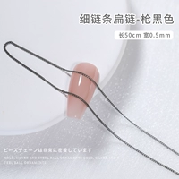 Плоская цепная пушка черная