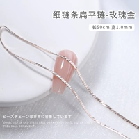 Плоское золото