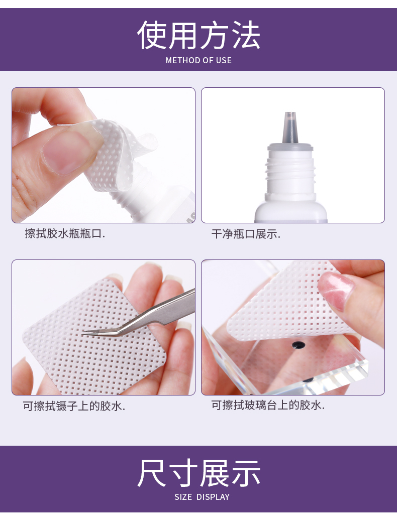 KaSi ghép keo giả lông mi đặc biệt làm sạch bông mảnh làm đẹp lông mi trồng keo chai miệng vải công cụ không xỉ - Các công cụ làm đẹp khác bộ cọ trang điểm chuyên nghiệp