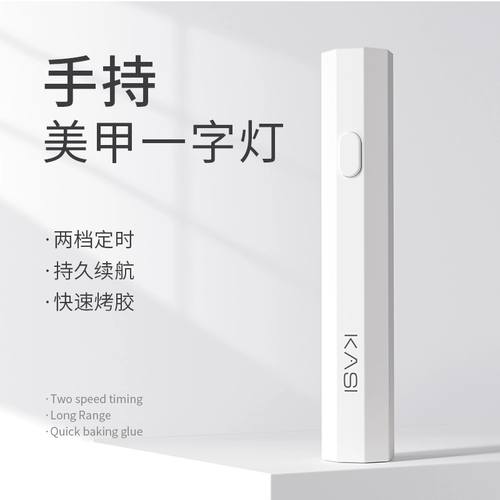 KaSi Портативный лак для ногтей для маникюра, быстросохнущие накладные ногти