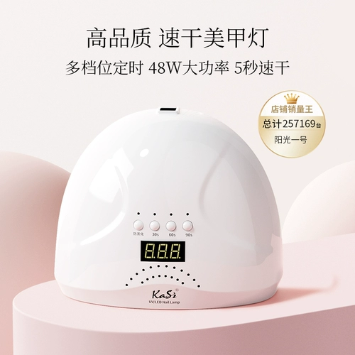 KaSi Набор маникюрных инструментов для маникюра, профессиональный лак для ногтей для начинающих, полный комплект