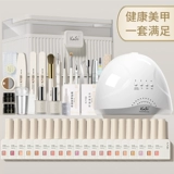 KaSi Набор маникюрных инструментов для маникюра, лак для ногтей для начинающих, полный комплект, новая коллекция