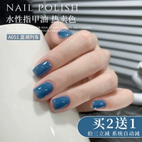 A051#Blue Lake Train 