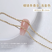 Ароматная девушка-свет золотой цвет