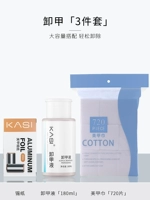 Для маникюра, 180 мл, 720 штук