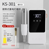 ❤ Практикующая машина KS301 [Fruits White] -cunge