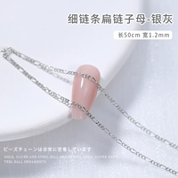Bian Chain Mother-Slver Grey