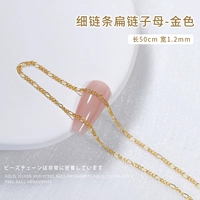 Бианская цепная мать-Голден