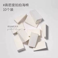 Специальная губка для резины Paipai [10 упаковок]