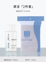 Чистящее средство для маникюра, 180 мл, 720 штук