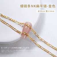 Nk плоская ширина цепь-золота