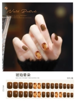 Янтарная слабая 022 [Коротко]