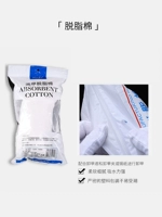 Ногтевой хлопок.