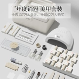 KaSi Набор маникюрных инструментов для маникюра, лак для ногтей для начинающих, полный комплект, новая коллекция