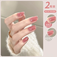 Паста из ледяной фасоли+ярко -звездный бриллиант